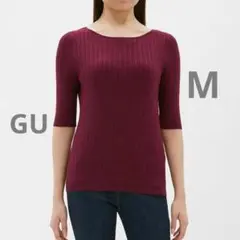 【M】GUワイドリブボートネックセーター 5分袖 ボルドー
