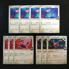 ロケット団のポリゴン　ポリゴン２　ポリゴンZ　進化ライン　デッキパーツ