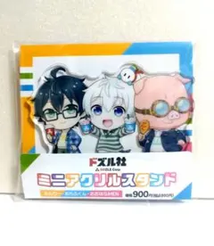 2025年最新】ドズル社 おらふくんの人気アイテム - メルカリ