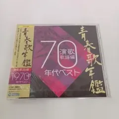 全日本ろうあ連盟 70年史 - メルカリ