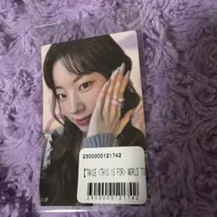 TWICE THIS IS FORオンラインくじ