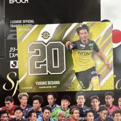 epoch瀬川祐輔ユニフォームナンバーカード