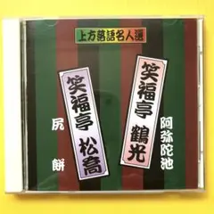 Item thumbnail for item e113ec8d-d3f5-4fd1-a921-b8bc03f36fe8