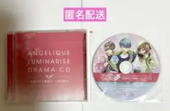 アンジェリーク ルミナライズ アンミナ ドラマCD 2枚セット ステラワース