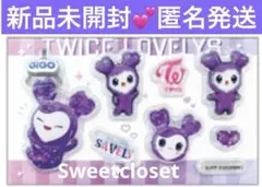 TWICE うるちゅるシール mini サナ 　　　 サブリー　新品未開封のサムネイル