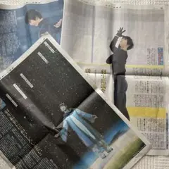 羽生結弦 新聞記事セット9枚