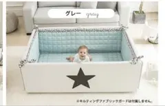 グレーの星モチーフ ベビーサークル GGUMBI | Mercari