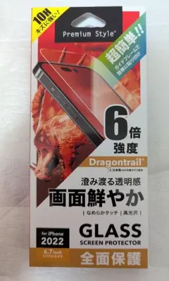 iPhone 14 Pro Max ガラスフィルム