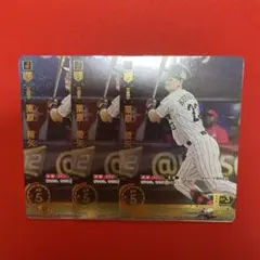 ドリームオーダー 侍ジャパン ソフトバンク 栗原陵矢 UR 3枚