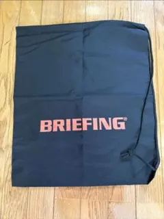 O*o様 【未使用】BRIEFING ブリーフィング 巾着 ナップサック 黒のサムネイル