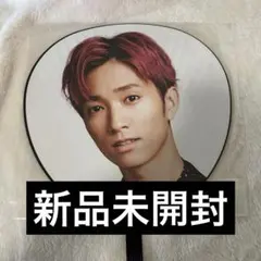 SixTONES 田中樹 公式うちわ