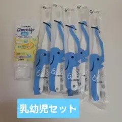 チェックアップジェル バナナ ＋歯ブラシセット