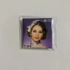 まいかた様 リクエスト 3点 まとめ商品