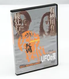 2025年最新】安楽椅子探偵 dvdの人気アイテム - メルカリ