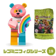 レゴ ミニフィギュア シリーズ19 71025 クマ男 正規品 ミニフィグ