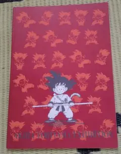 1993年「鳥山明の世界展」で販売のドラゴンボール未開封メモ帳 - メルカリ