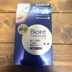 ここちゃん様 リクエスト 2点 まとめ商品