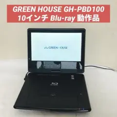 2025年最新】GH-PBD100 ブルーレイの人気アイテム - メルカリ