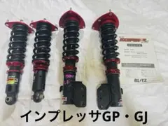 2025年最新】インプレッサ 車高調の人気アイテム - メルカリ