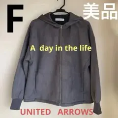 UNITED ARROWS スエードライク　ジップパーカー