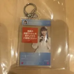 ＝LOVE イコラブ　一番くじ　山本杏奈　アクリルキーホルダー