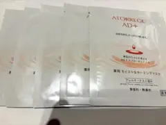 アトレージュAD+薬用モイスト&カーミングマスク 5枚