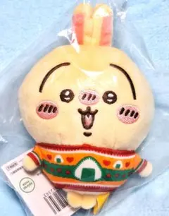 ちいかわ 一番くじ D賞 ぬいぐるみキーホルダー (うさぎ)