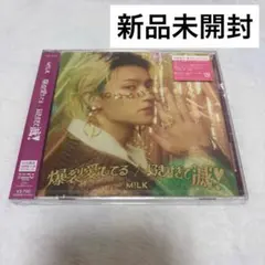 M!LK 爆裂愛してる/好きすぎて滅！佐野勇斗 ソロ盤