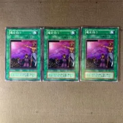 遊戯王 美しき魔物使い 初期 ブースター BOOSTER - メルカリ