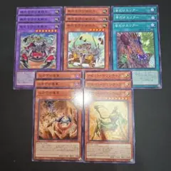 遊戯王　昆虫族　デッキパーツ　各３枚セット②