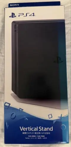 PS4 Vertical Stand