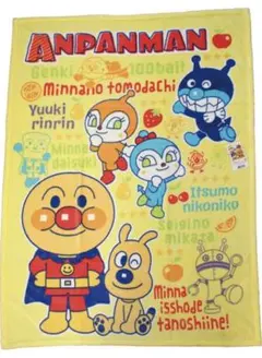 バンダイ アンパンマン ハーフケット毛布 ブランケット フランネル イエロー