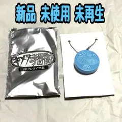 鬼滅の刃 キメツ学園 バレンタイン編 ランダムボイスチャーム 伊之助 松岡禎丞