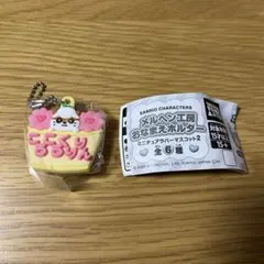 サンリオキャラクターズ メルヘン工房おなまえホルダー コロコロクリリン