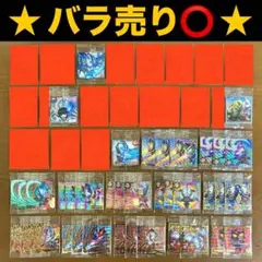 【バラ売り可】ウルトラマン シールウエハース vol.4 シール多数セット