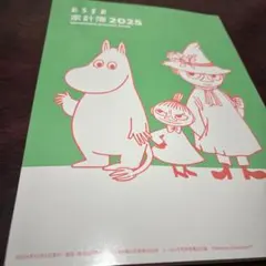 Item thumbnail for item 63debd9e-3b28-41f6-96a0-24d6fdb4bfe7