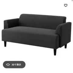 IKEA グレーのシンプルモダン2人掛けソファ - メルカリ