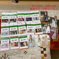 新垣結衣さん　直筆サインあり。BLT ゆいです。vol6〜18 2025年最新】直筆サイン 新垣結衣の人気アイテム - メルカリ
