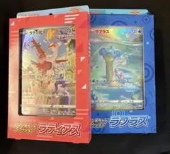 2026年最新】ジャンボカードコレクション ラプラスの人気アイテム