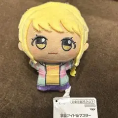 学園アイドルマスター 藤田ことね ちびぐるみ ぬいぐるみ マスコット