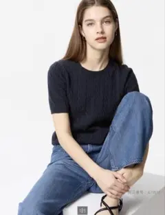 UNIQLO ケーブルクルーネックセーター　L ネイビー