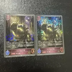 シャドウバースエボルヴ マンマル1号 プレミア厶 2枚