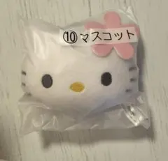 ハローキティ　キティちゃん 当りくじ　一番くじ　マスコット