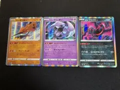ポケモンカード ガラル三鳥セット サンダー フリーザー ファイヤーのサムネイル
