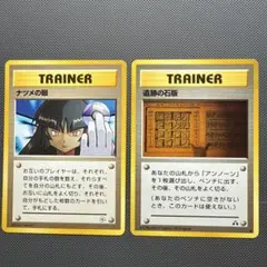 ARS10 旧裏 ナツメの眼 ポケモンカード あんしん鑑定つき ARS10 旧裏 ナツメの眼 ポケモンカード あんしん鑑定つき 2025年