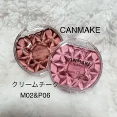 CANMAKE キャンメイク❤️クリームチーク M02&P06 セット