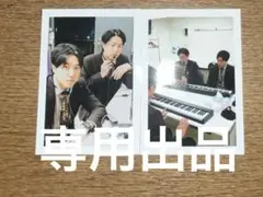 専用出品ですので、購入はご遠慮ください。