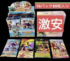 イタリアンブレインロットカード 【80枚】10パック