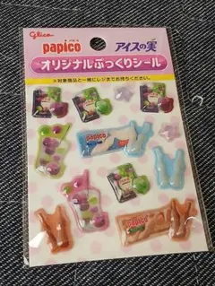Glico パピコ アイスの実 オリジナルぷっくりシール