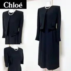 ◎当日発送可能【美品】クロエ 東京イギン 高級礼服 大き目の7号 